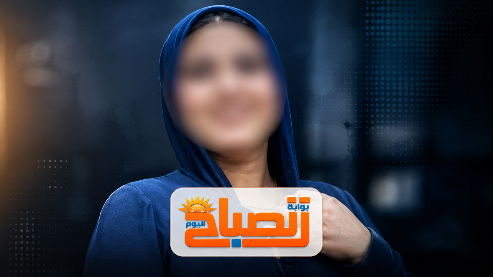 سقوط مستريحة البداري على طريق الإسكندرية بعد الاستيلاء على 50 مليون جنيه